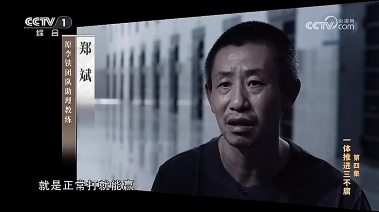  鄭霽桓入選07年齡段精英球員訓練營，其父親鄭斌因牽扯假球案被抓