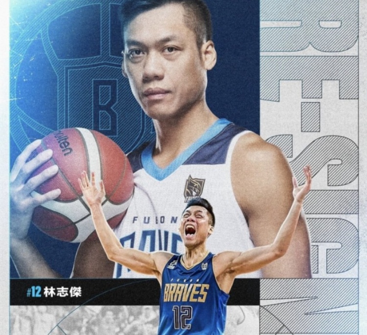  不老傳奇！林志杰和富邦勇士提前續(xù)約 將開啟職業(yè)生涯第23季