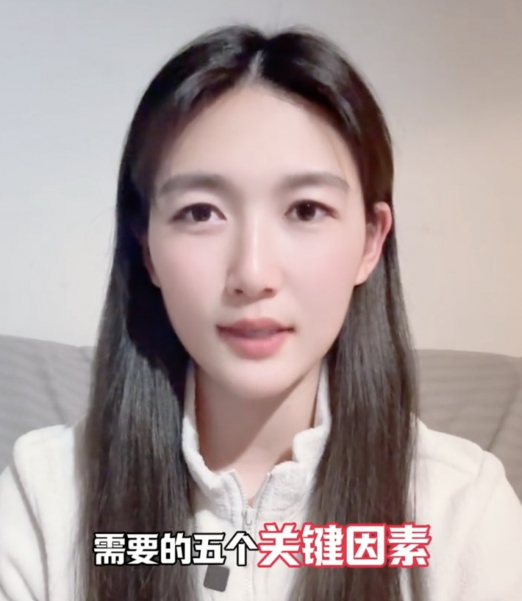  如何成優(yōu)秀球員？楊莉娜：技術(shù)、體能、心理、經(jīng)驗等全方面發(fā)展