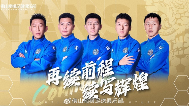  官宣 | 張興博、楊超、李博文、常飛亞、姚璽龍續(xù)約
