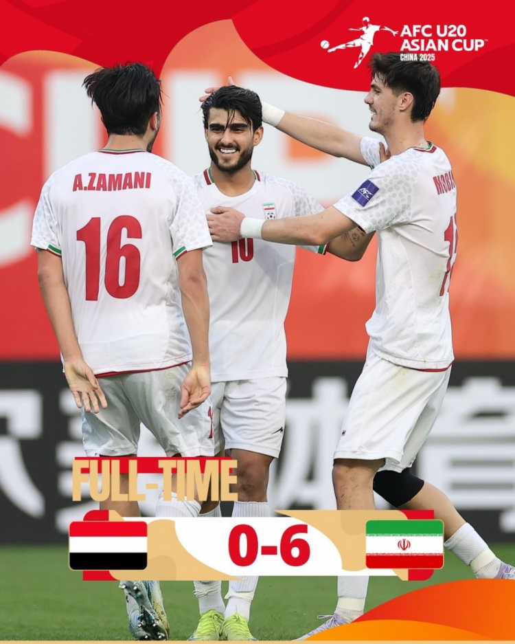  U20亞洲杯C組：伊朗6-0大勝也門，小組賽豪取兩連勝