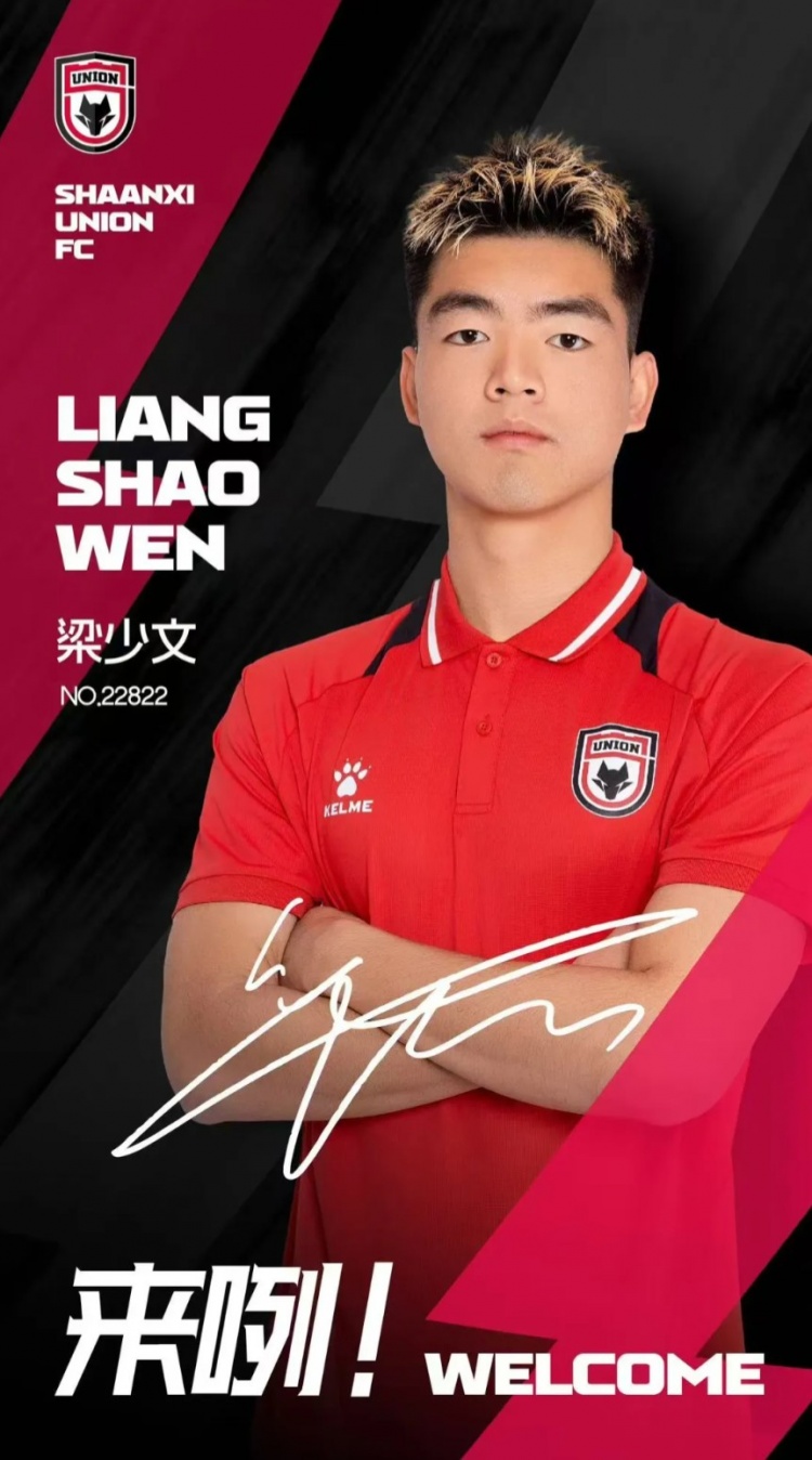  德轉(zhuǎn)信息顯示，梁少文加盟陜西聯(lián)合轉(zhuǎn)會(huì)費(fèi)23萬歐、閆雨8.5萬歐