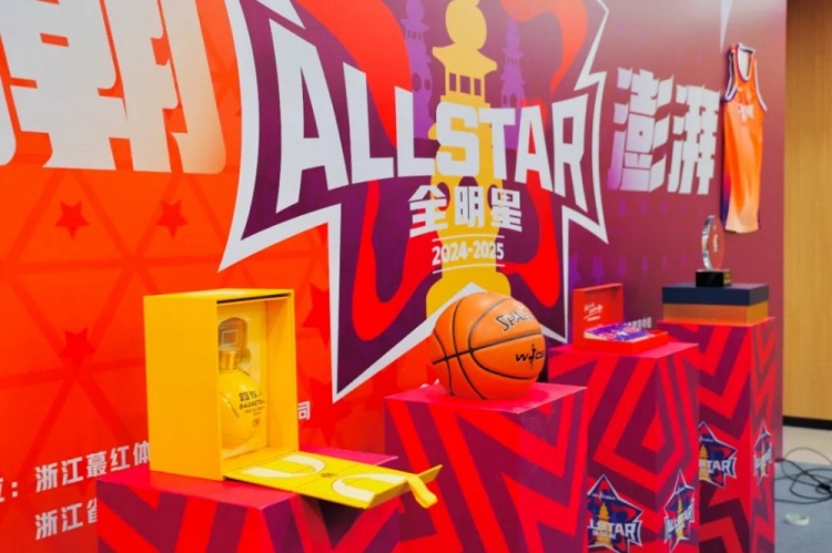  恭喜李彤入選！WCBA全明星周末發(fā)布會在杭州黃龍體育中心舉行