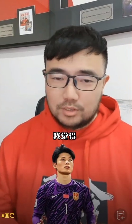  媒體人：久爾杰維奇不會換門將，劉騏瑋沒有低級失誤導(dǎo)致丟球