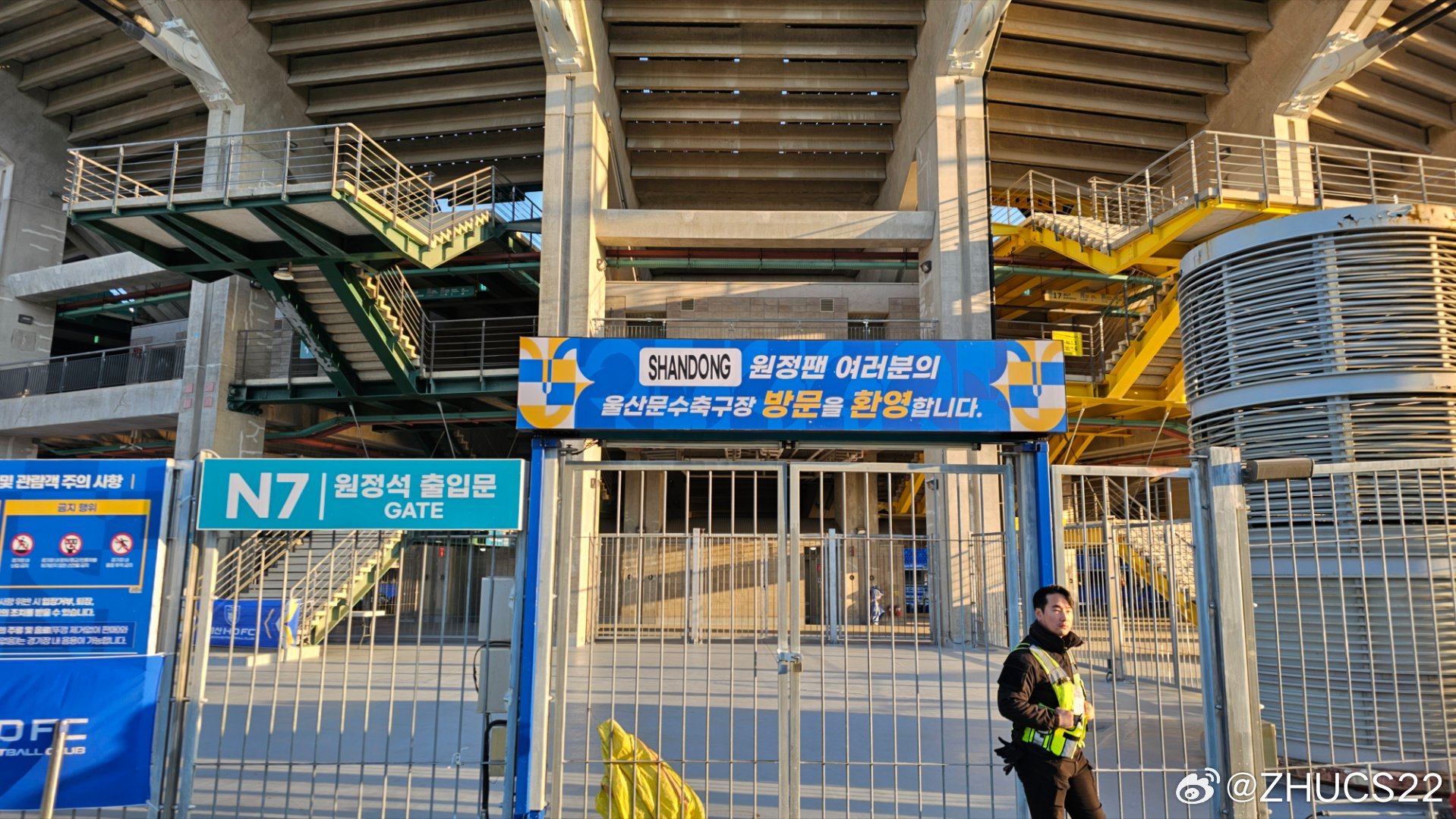  博主：蔚山現(xiàn)場工作人員、轉(zhuǎn)播車、安保在準(zhǔn)備撤場，場外一片安靜