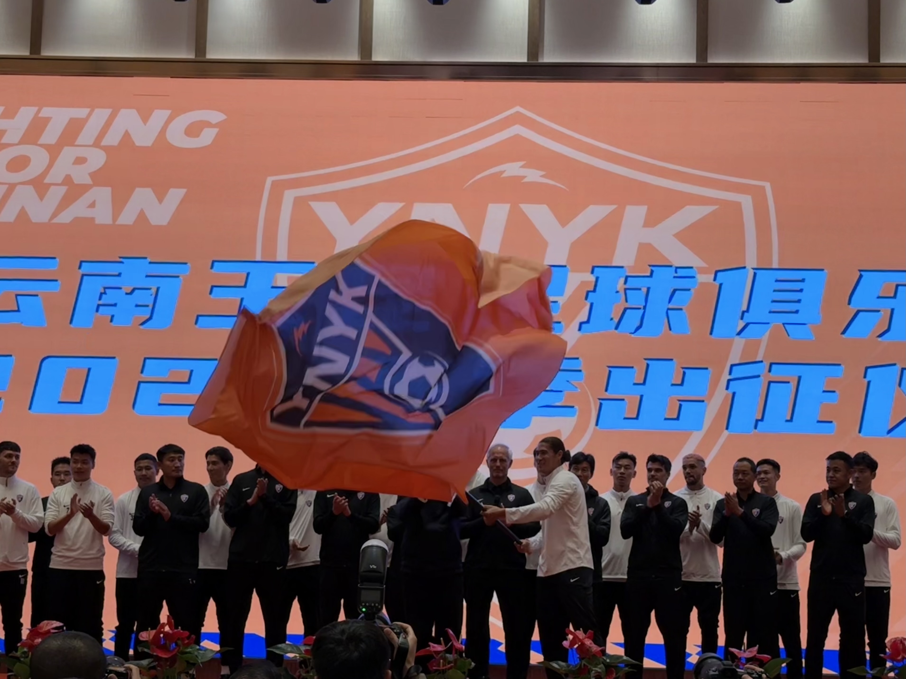  直播吧在現場-直擊云南玉昆“2025中超出征儀式”，為云南而戰(zhàn)！