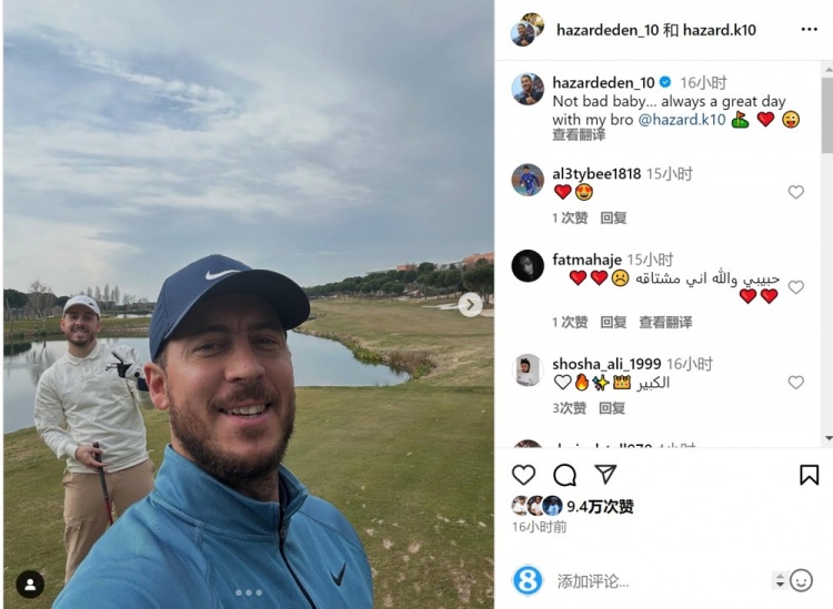  享受退役生活！阿扎爾社媒曬與弟弟打高爾夫照片