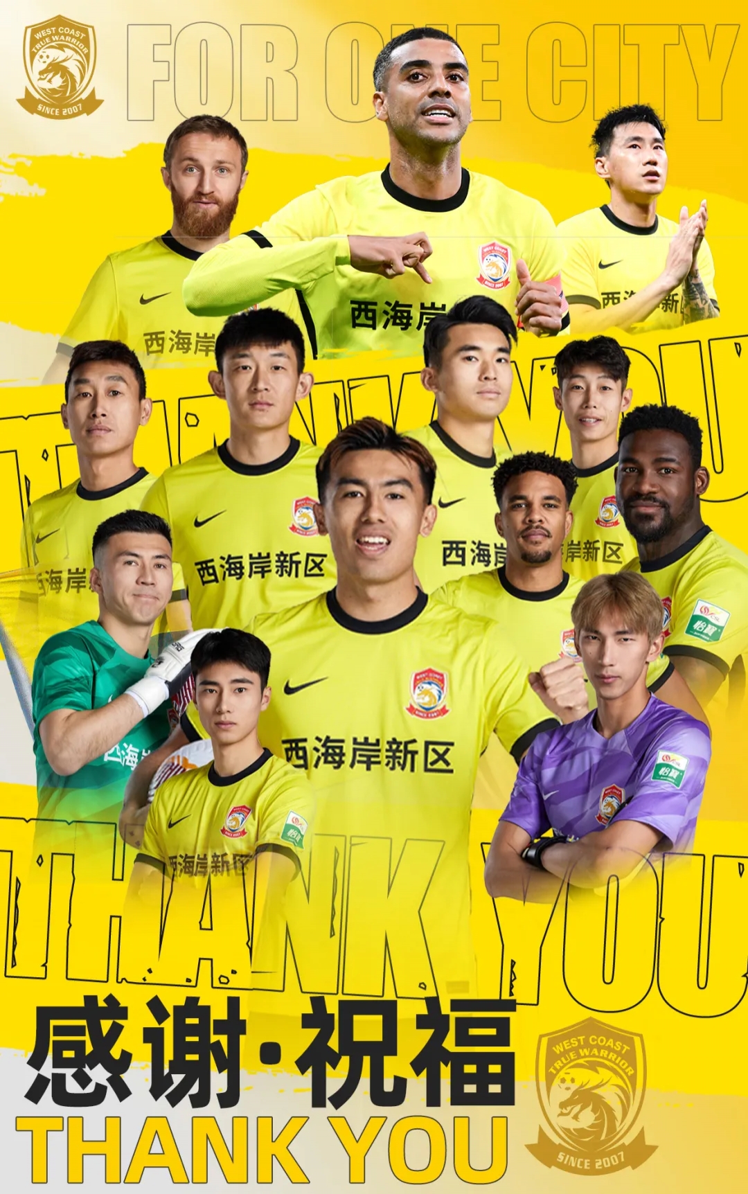  上賽季25場11球4助！西海岸官方：35歲歸化前鋒阿蘭離隊
