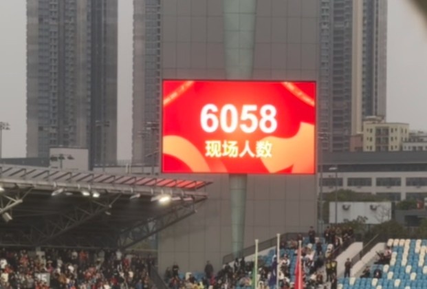  世青賽門(mén)票爭(zhēng)奪戰(zhàn)！共6058名觀眾現(xiàn)場(chǎng)觀戰(zhàn)U20國(guó)足vs沙特國(guó)青
