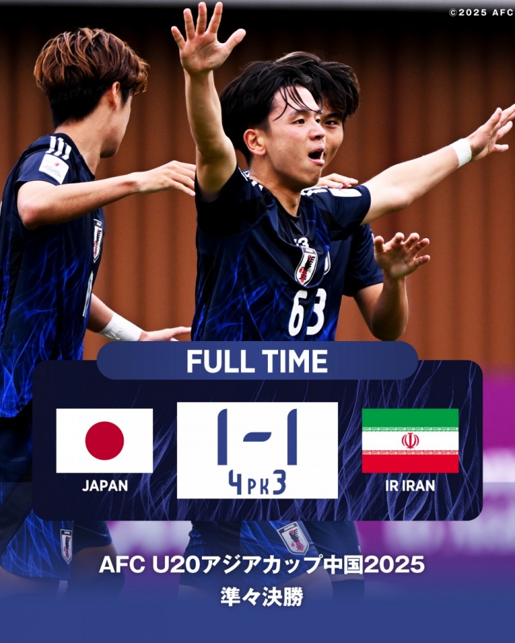  日本U20主帥：獲世青賽資格后松了口氣，接下來要成為亞洲王者