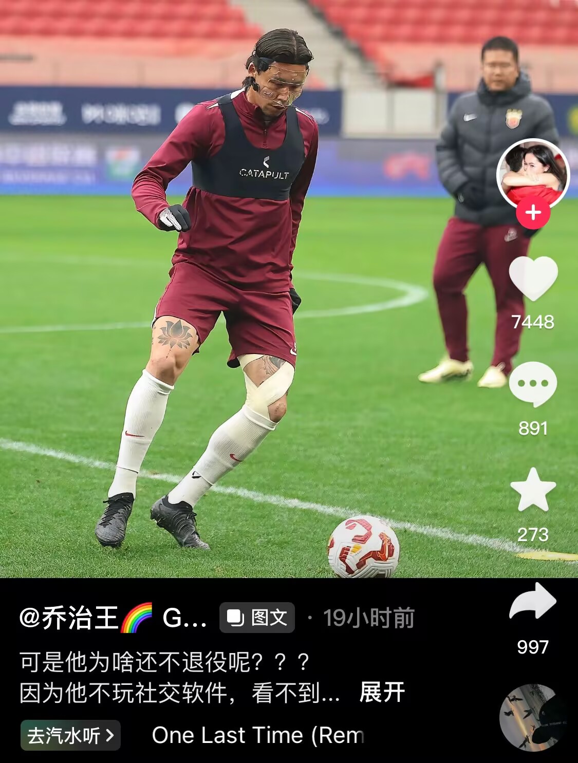  感人肺腑！張琳芃妻子曬照：可是他為啥還不退役呢？？？