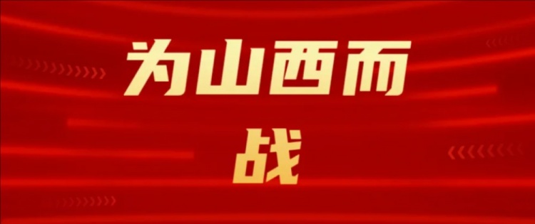  吧友們選幾號(hào)？山西崇德榮海發(fā)起新隊(duì)徽投票工作