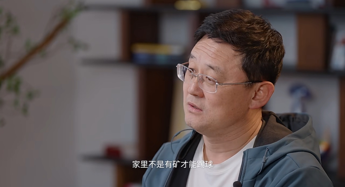  孫繼海：不是家里有礦才能踢球！想大家知道中國(guó)足球有人做正確事