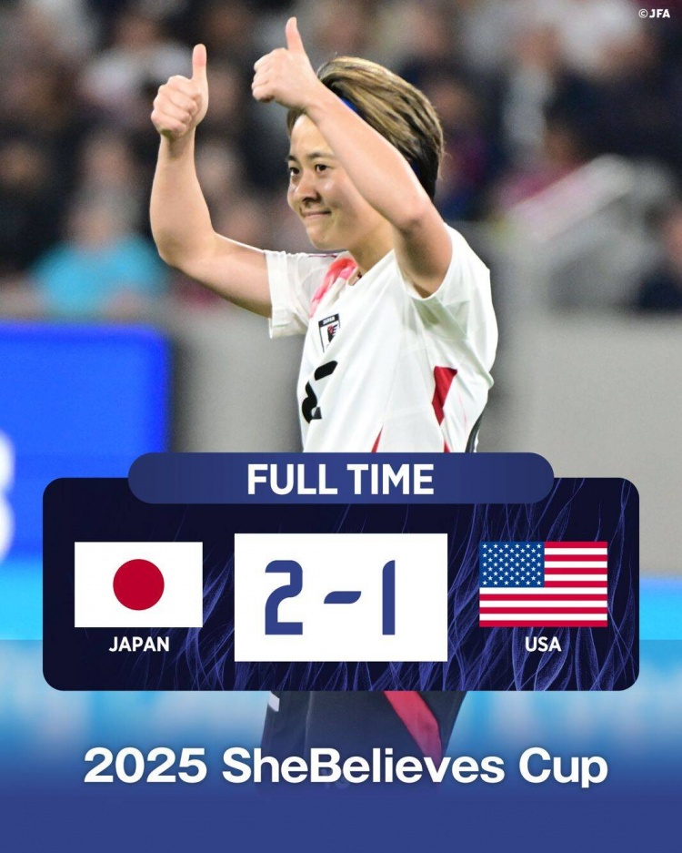  日本女足2-1擊敗FIFA第一美國(guó)女足奪冠，近13年首勝對(duì)手