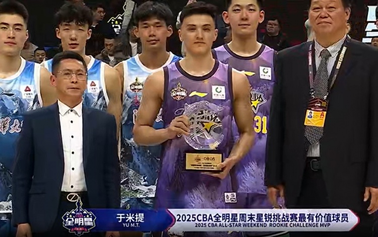  斬獲星銳賽MVP！于米提11中6砍并列最高20分