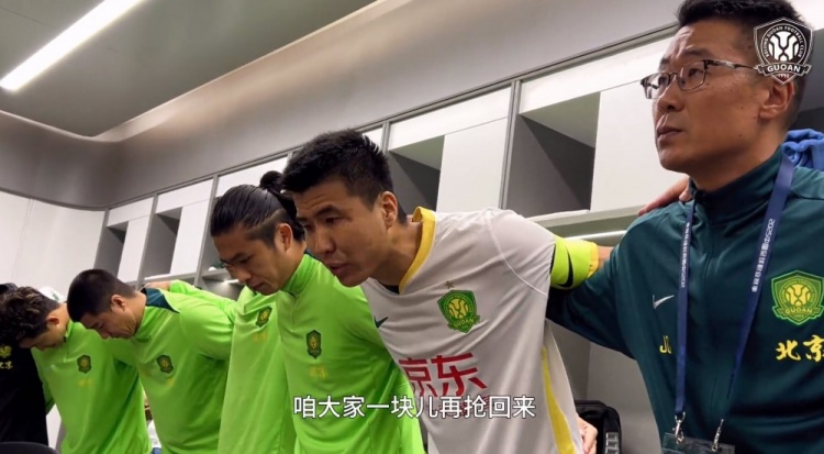  京滬大戰(zhàn)前王剛激情喊話：敢傳敢接不怕失誤，到了場上寸土必爭