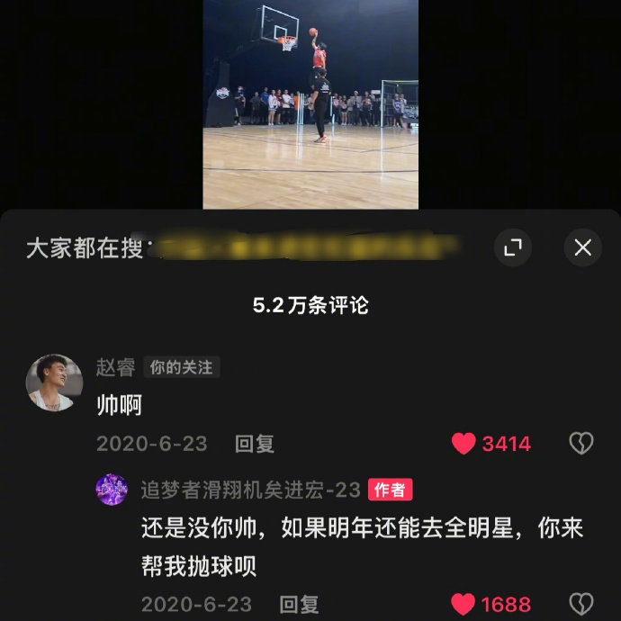  真好！20年矣進(jìn)宏邀請趙睿為其扣籃大賽拋球 今年約定成現(xiàn)實(shí)