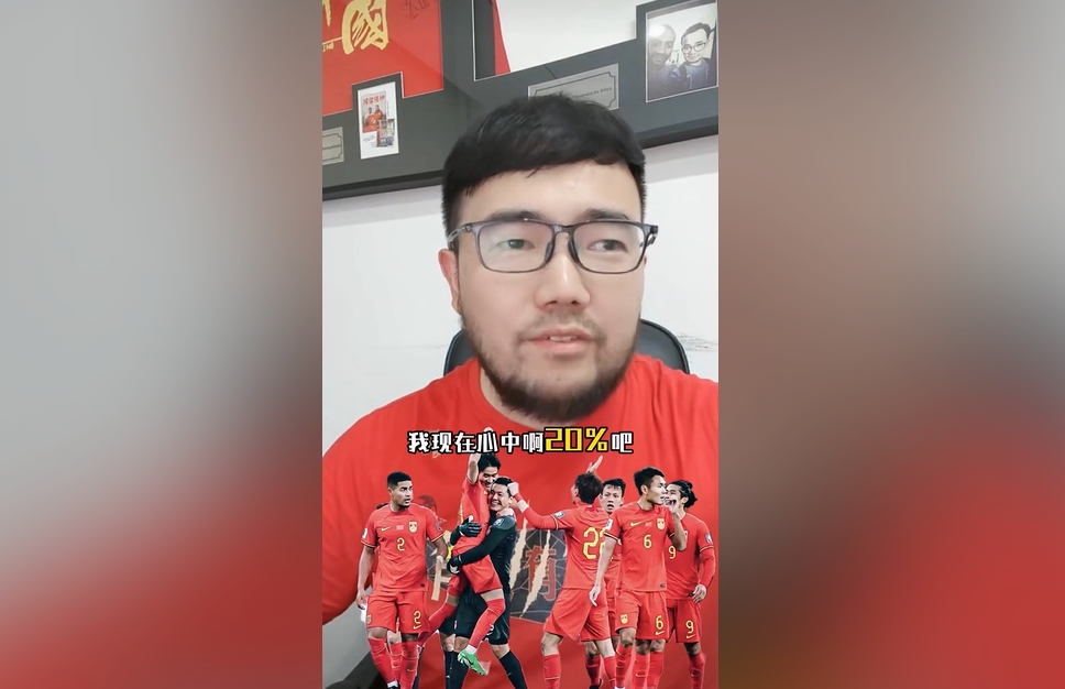  潘偉力：我覺得國(guó)足進(jìn)美加墨概率20%，印尼歸化升級(jí)&沙特?fù)Q了教練