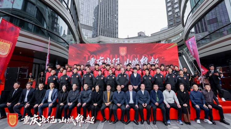  重慶銅梁龍新賽季中甲出征儀式今日上午舉行，新賽季主打攻勢足球