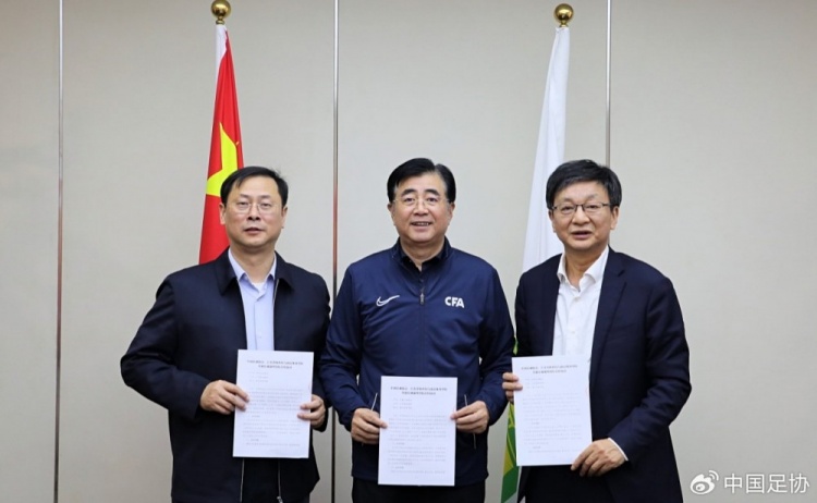  中國足協(xié)、江蘇省體育局、南京體育學(xué)院簽約共建足球裁判學(xué)院