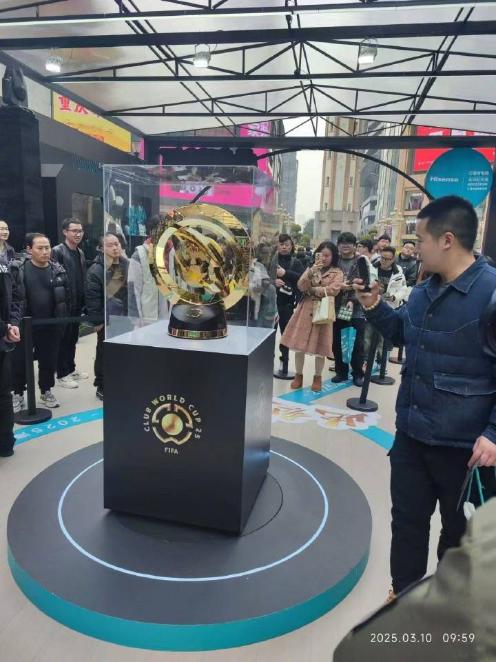  世俱杯獎杯在重慶進(jìn)行展示，球迷：比我想象中大多了