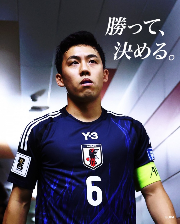  贏球就進(jìn)世界杯！日本隊預(yù)熱戰(zhàn)巴林海報：隊長遠(yuǎn)藤航出鏡