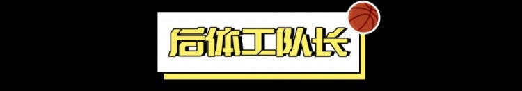  看好騎士，需要多大勇氣？