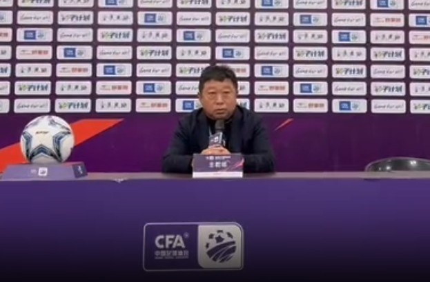  足協(xié)杯3-0廈門集美誠毅，江西廬山主帥王波：盼看到廈門足球崛起