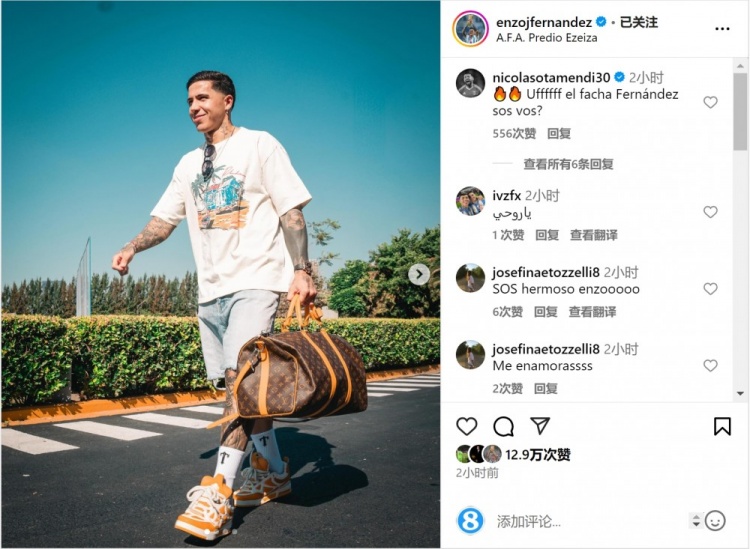  笑容洋溢！恩佐社媒曬前往阿根廷隊報到照片，將對陣烏拉圭、巴西