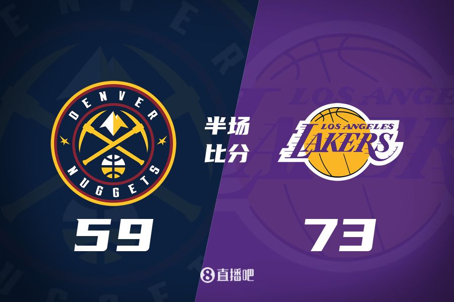  水銀瀉地的進攻火力次節(jié)暫緩！東契奇25分 湖人半場領先掘金14分