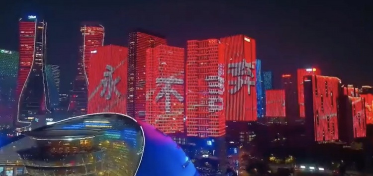  主場氛圍拉滿！杭州全城掀起“中國紅”燈光秀，為國足助威