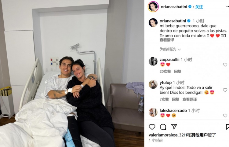  妻子曬迪巴拉術(shù)后合照：寶貝不久后你就能回到賽場了，愛你