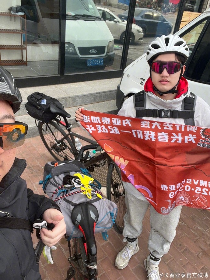  真愛！亞泰球迷7天騎行747公里，將前往大連客場為球隊助威