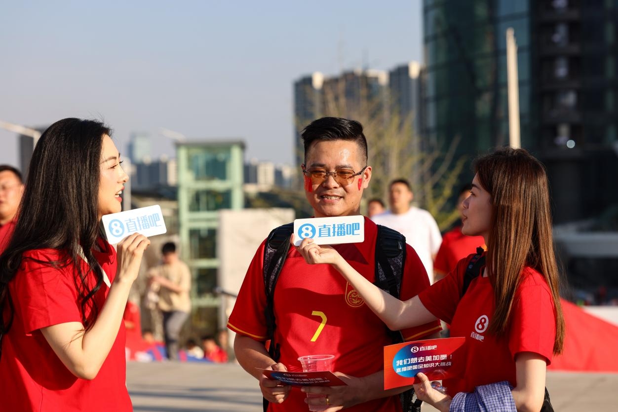  直播吧助威團(tuán)賽前集結(jié)！“大蓮花”再現(xiàn)中國(guó)足球二十年不遇盛景