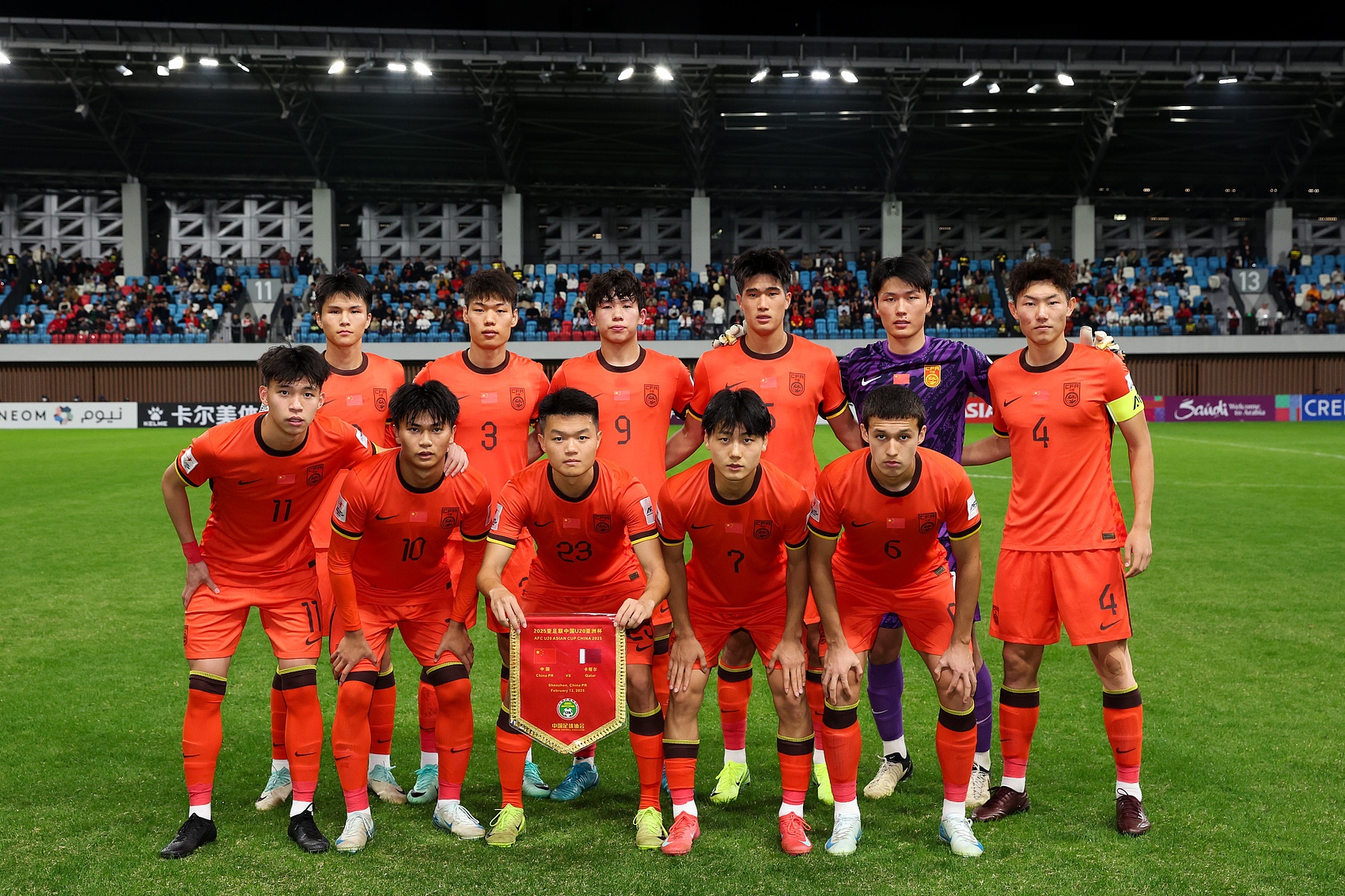  馬德興：為全運(yùn)會讓路，U22國足、U20國青放棄參加今年土倫杯